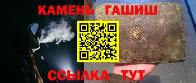 гашишное масло Гатчина