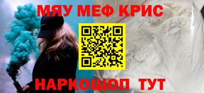 2c-b Апрелевка