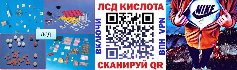 купить закладку  Михайловка  LSD-25 экстази ecstasy 