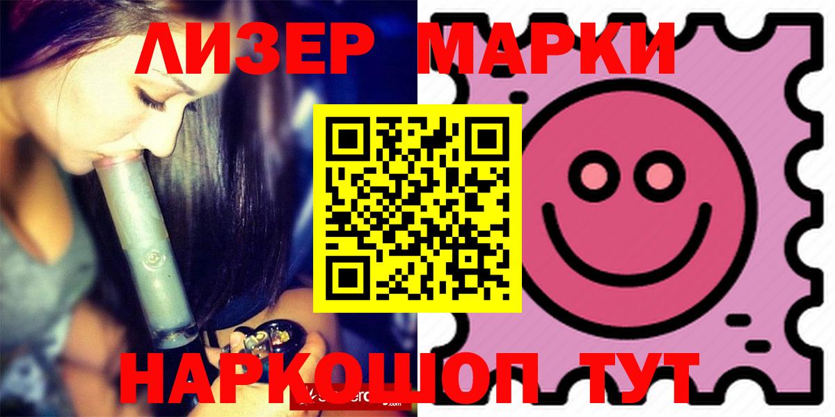 Лсд 25 экстази кислота  ЛСД экстази кислота  Вход с VPN  Михайловка 
