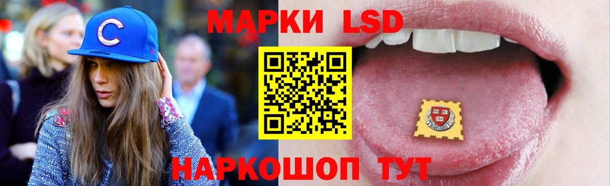 Лсд 25 экстази ecstasy  LSD-25 экстази ecstasy  Михайловка 