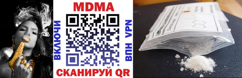 MDMA Molly  мега как войти  Михайловка 