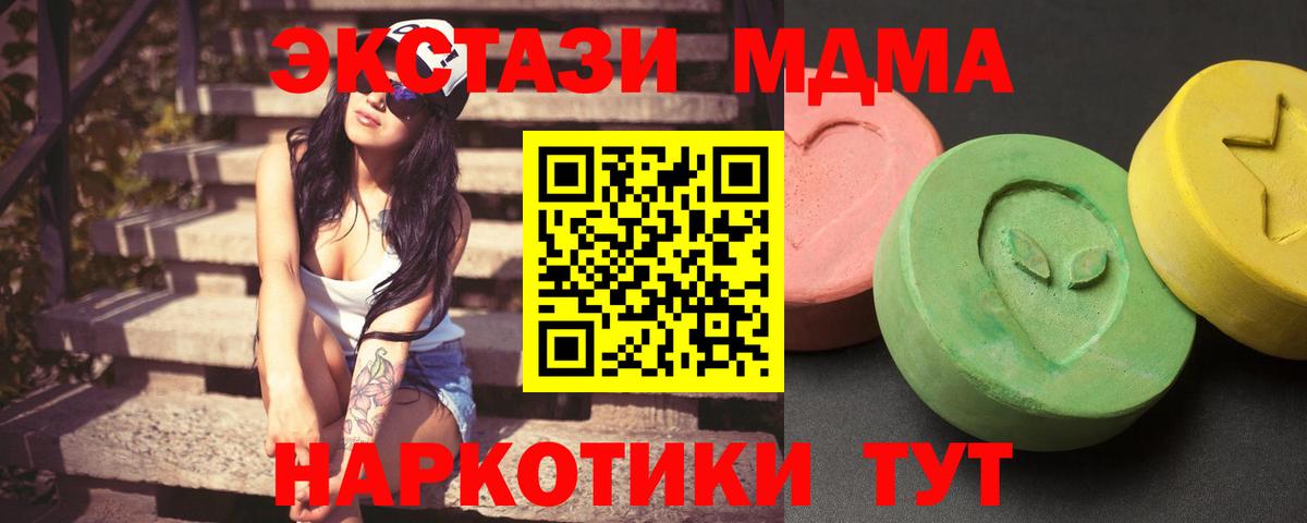 Мефедрон Михайловка