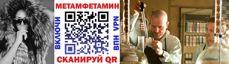 мега как войти  Михайловка  МЕТАМФЕТАМИН Methamphetamine 