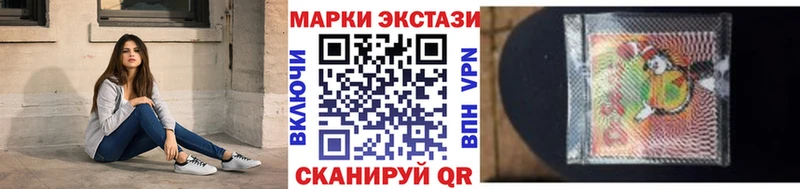 Марки N-bome 1,8мг  наркошоп  Михайловка 