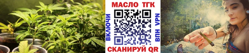 Дистиллят ТГК гашишное масло  где найти наркотики  Михайловка 