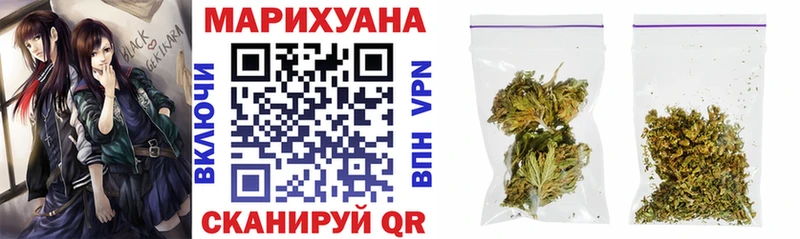 Бошки марихуана семена  мега рабочий сайт  Михайловка  купить закладку 