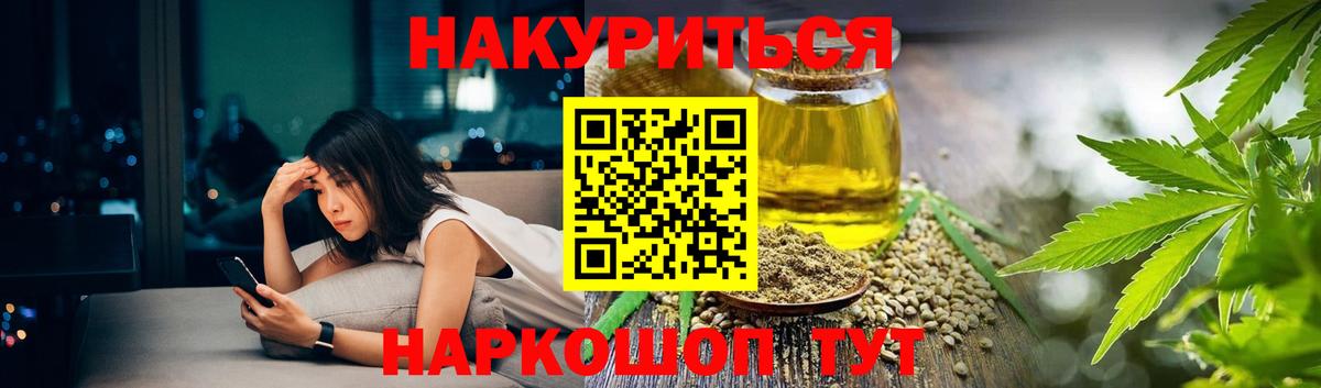 Михайловка  Каннабис индика  Каннабис ГИДРОПОН  Вход с VPN 