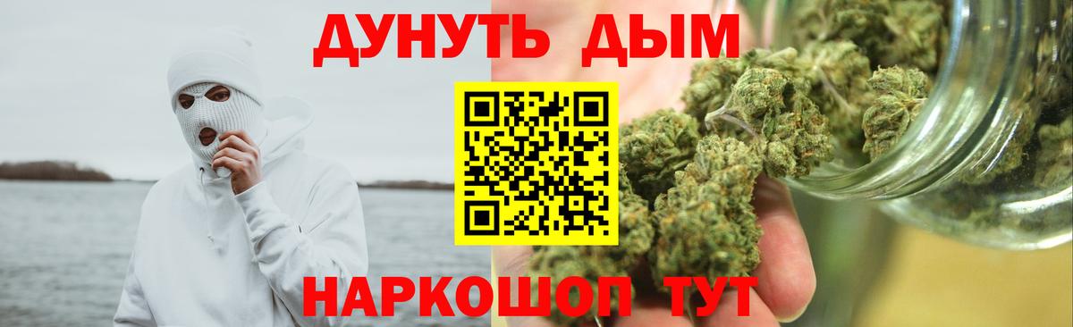 МАРИХУАНА LSD WEED Михайловка